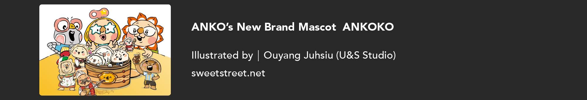 ANKO-Μασκότ-Μάρκας