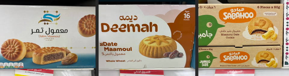 The rise of Middle Eastern pastries and desserts The rise of Middle Eastern pastries and desserts